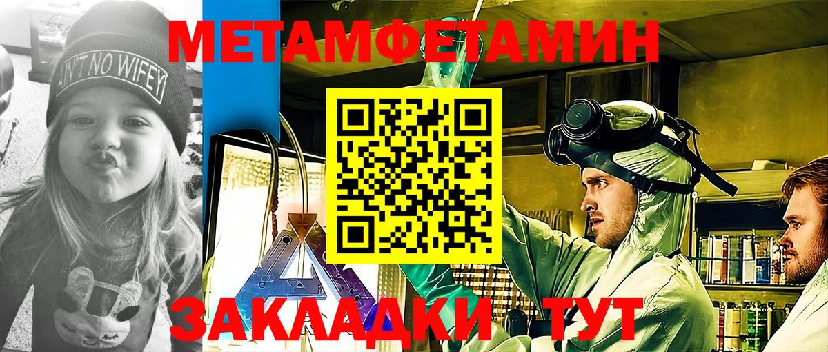 Кудымкар  Амфетамин 98%  АМФ  Вход с VPN 