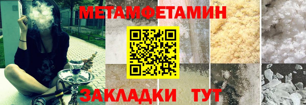 АМФ Розовый Кудымкар