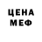 Кетамин VHQ Joyce Cherry