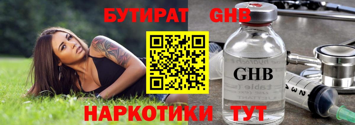 МДМА  КОКАИН  Каннабис  Кудымкар  Alpha-PVP  МЕФ  Мефедрон  Вход с VPN 