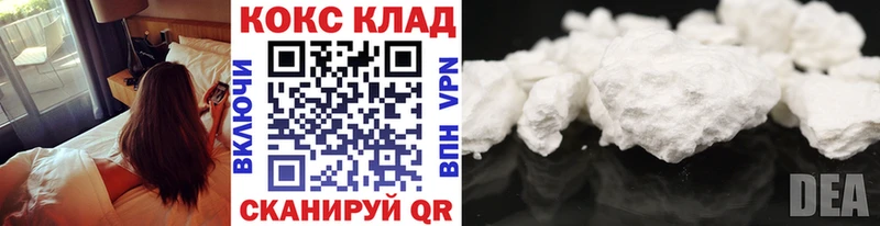 Cocaine Columbia  маркетплейс как зайти  Кудымкар 