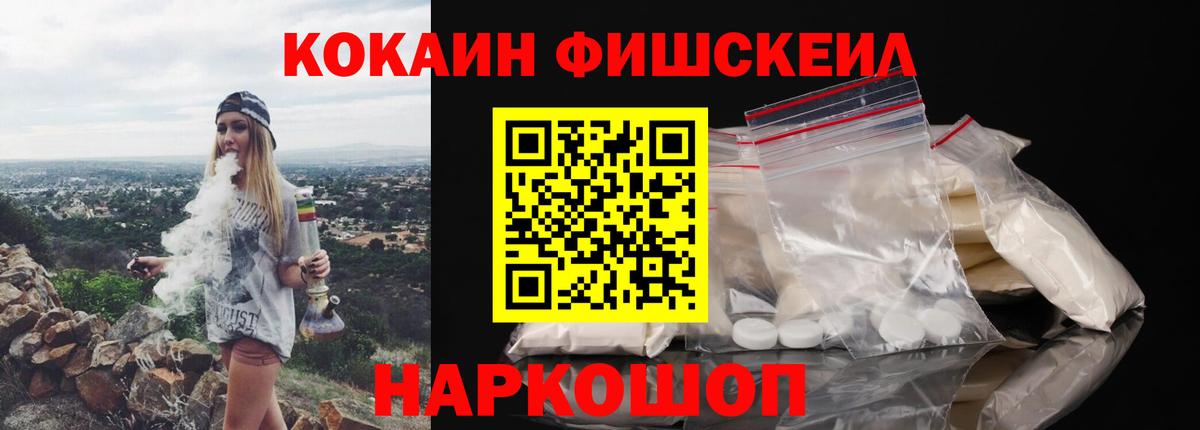 Кокаин 98%  Вход с VPN  COCAIN Перу  Кудымкар 