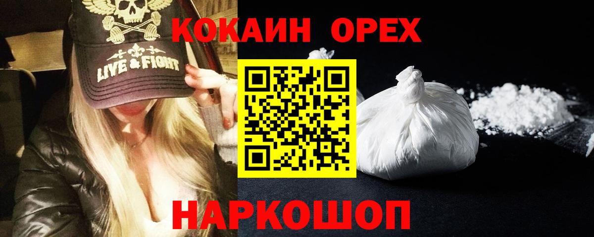 Кокаин Перу Кудымкар