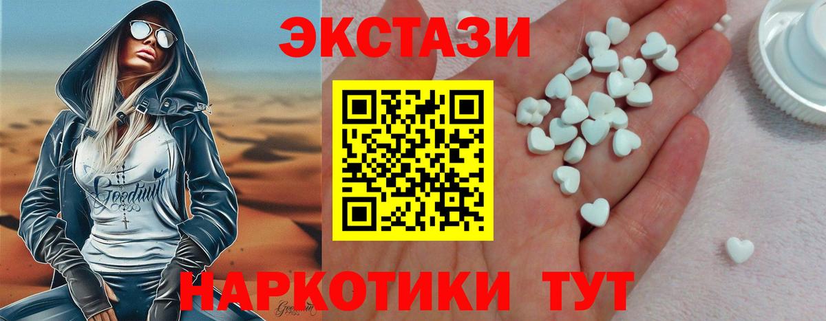 Ecstasy DUBAI Кудымкар