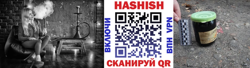 Гашиш Premium мега ТОР Кудымкар