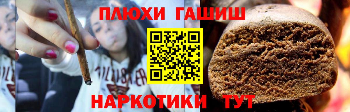 ГАШ VHQ Кудымкар