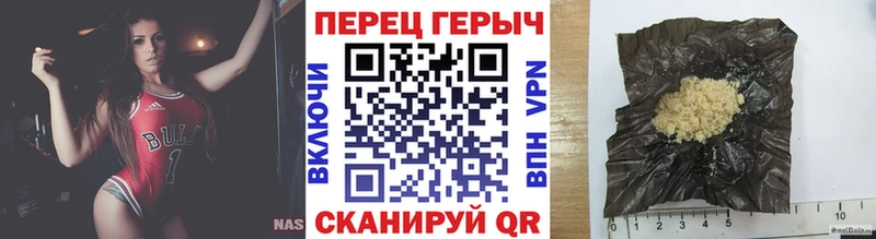 Героин Heroin  маркетплейс наркотические препараты  Кудымкар 