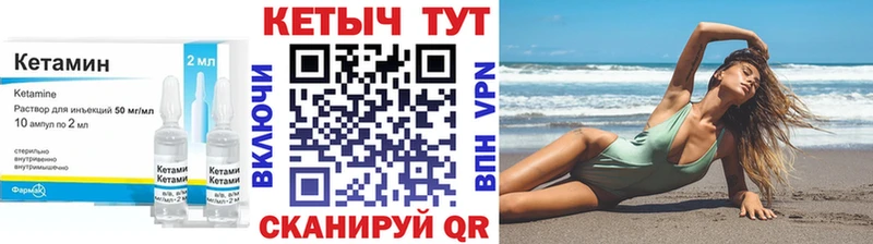 omg ССЫЛКА  Кудымкар  Кетамин VHQ  даркнет сайт 