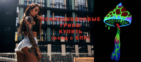 каннабис Нязепетровск