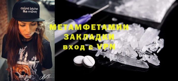 дистиллят марихуана Няндома