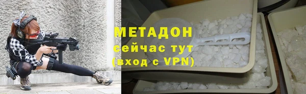 кристаллы Нягань