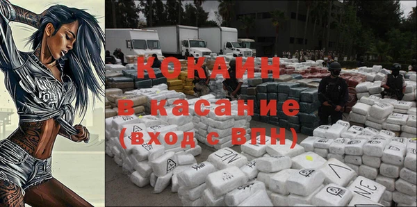 MDMA Новозыбков