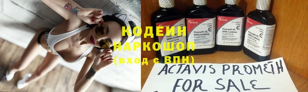 каннабис Нязепетровск