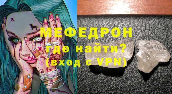 индика Аркадак