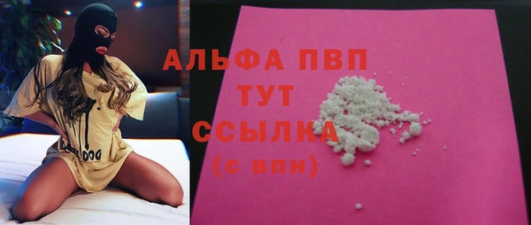 кристаллы Нягань