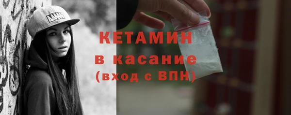 кристаллы Нягань