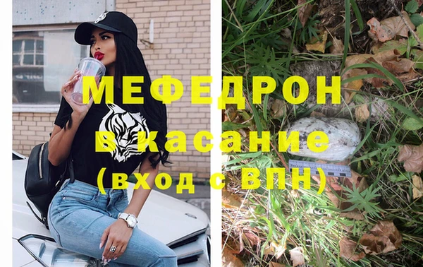 COCAINE Новокубанск