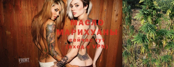 кристаллы Нягань