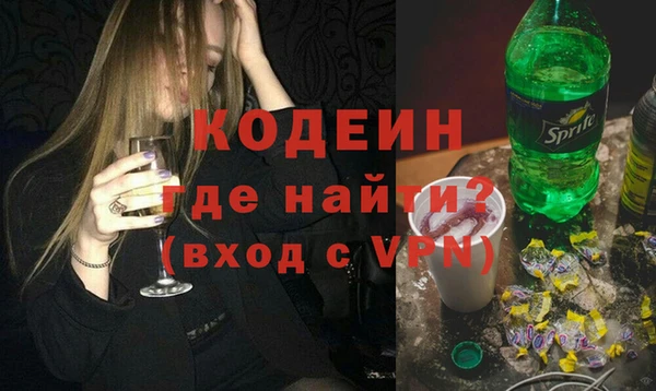 альфа пвп VHQ Вязники