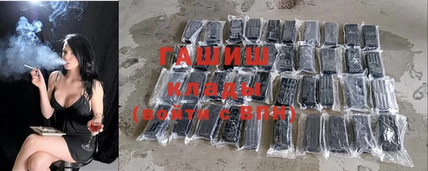 кристаллы Нягань
