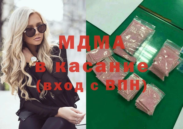 дистиллят марихуана Няндома