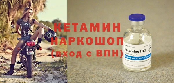 кокаин Арсеньев