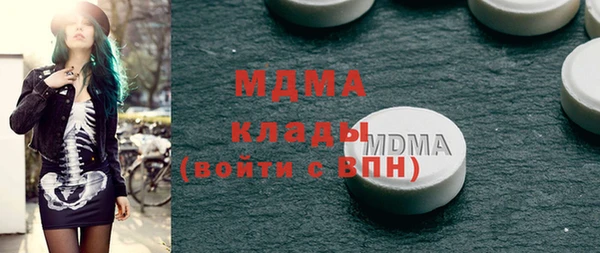 кристаллы Нягань