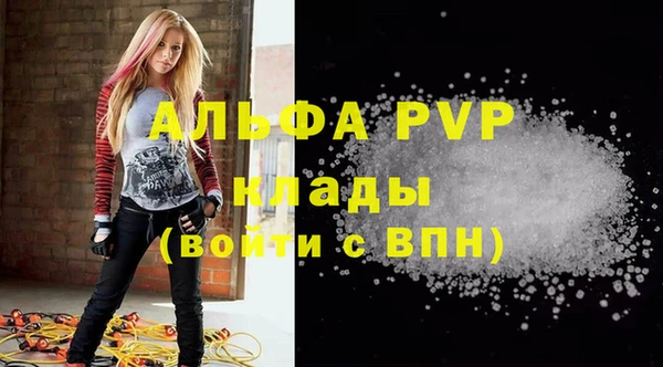 каннабис Нязепетровск