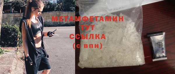 экстази Валдай