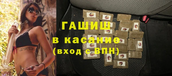 кристаллы Нягань