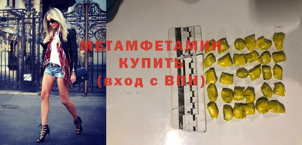 каннабис Нязепетровск