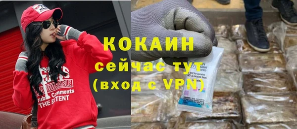 кристаллы Нягань