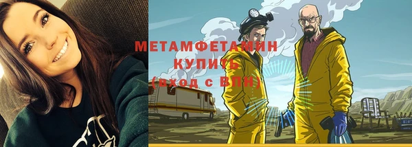 кристаллы Нягань