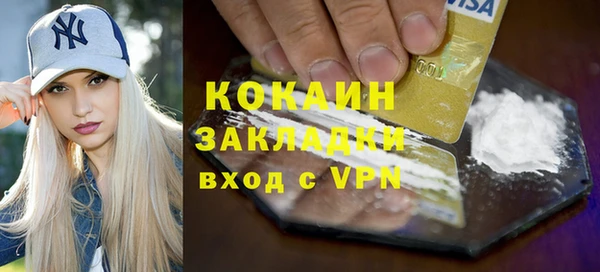 дистиллят марихуана Няндома