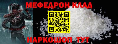 дурь Гусиноозёрск