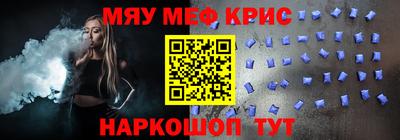 дурь Гусиноозёрск