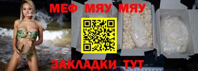 MESCALINE Гусь-Хрустальный