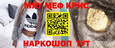 дурь Гусиноозёрск