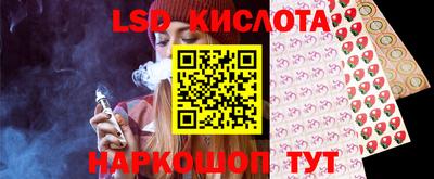 MESCALINE Гусь-Хрустальный
