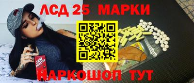 MESCALINE Гусь-Хрустальный