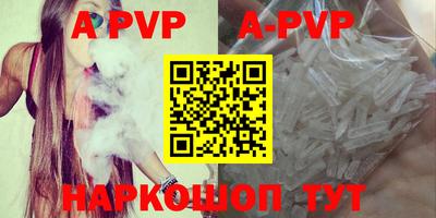 дурь Гусиноозёрск