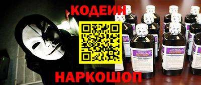 MESCALINE Гусь-Хрустальный