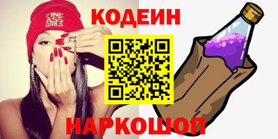 MESCALINE Гусь-Хрустальный