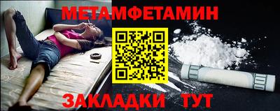 дурь Гусиноозёрск