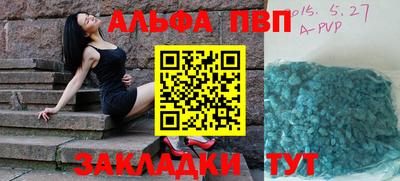дурь Гусиноозёрск