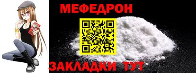 MESCALINE Гусь-Хрустальный