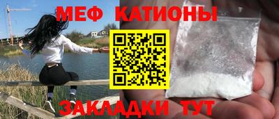 дурь Гусиноозёрск