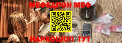 мяу мяу мука Гусев