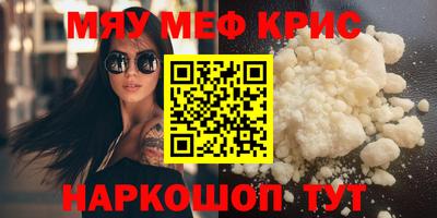 мяу мяу мука Гусев