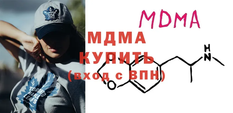 МДМА Molly  hydra ссылки  Кудымкар 